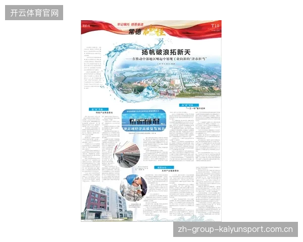 山东泰山外线推进如破浪前冲的软文之旅